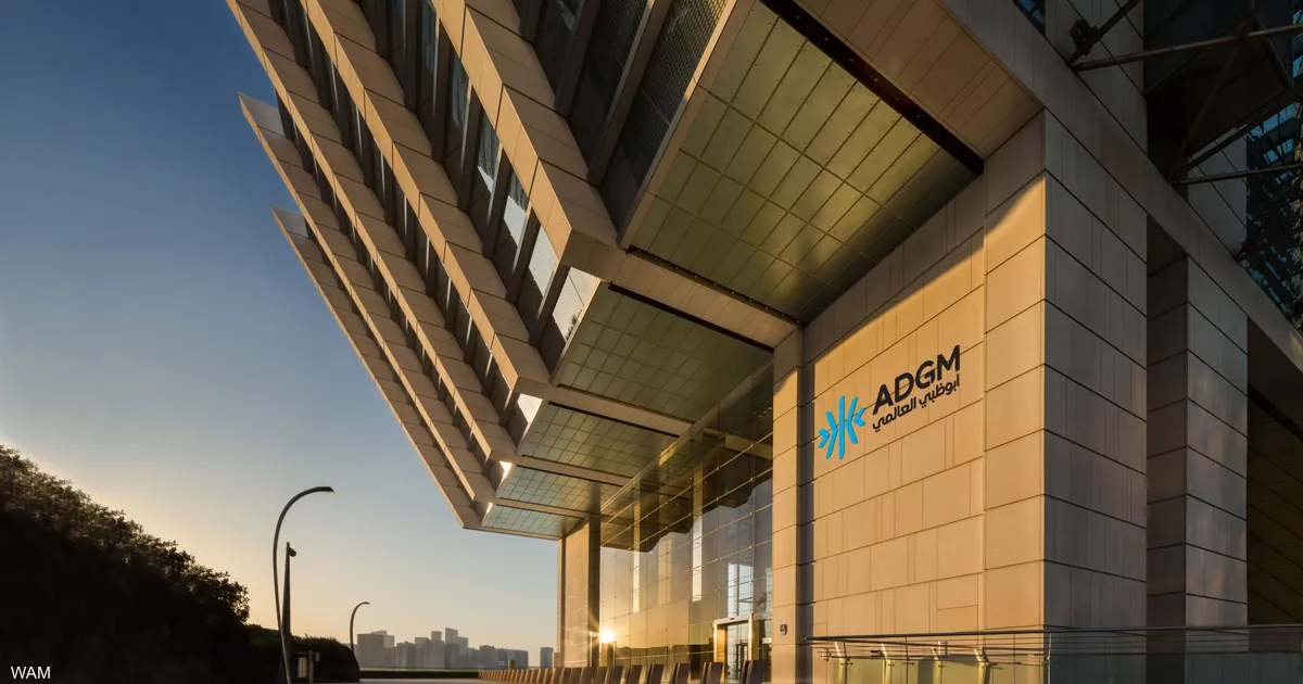 “أبوظبي العالمي” يسجل 36% نمواً في حجم الأصول تحت الإدارة
